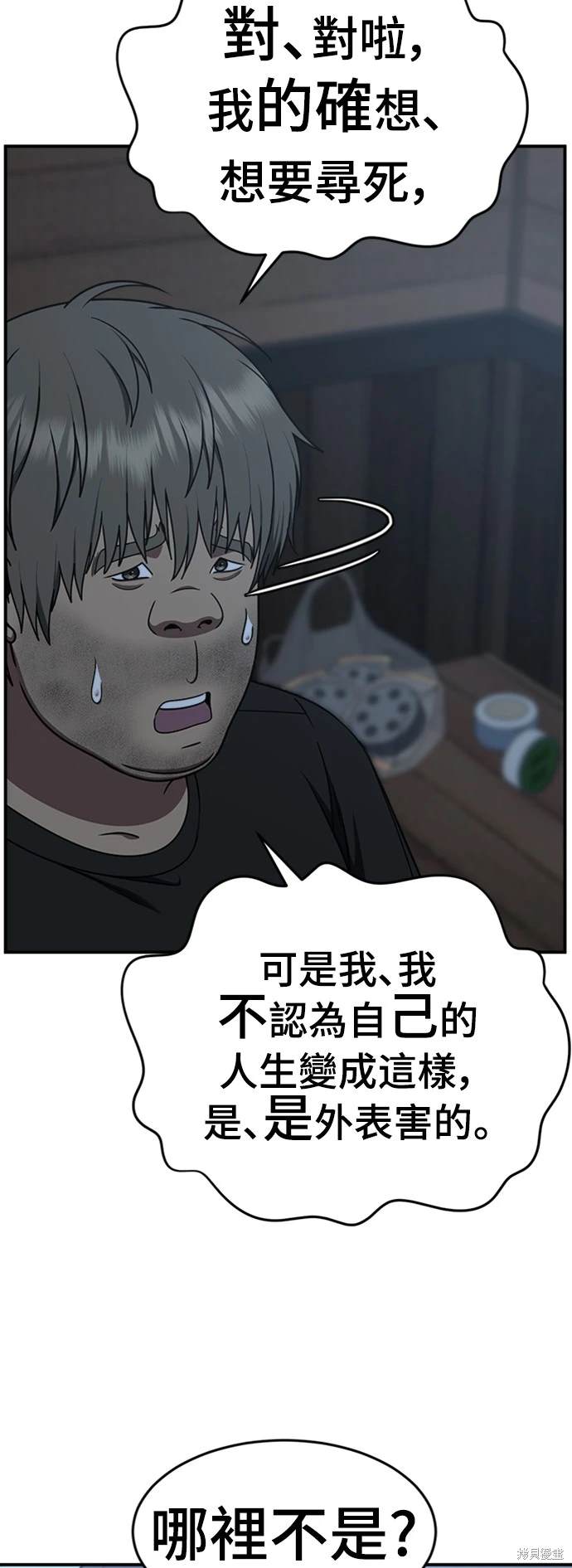 第212话2