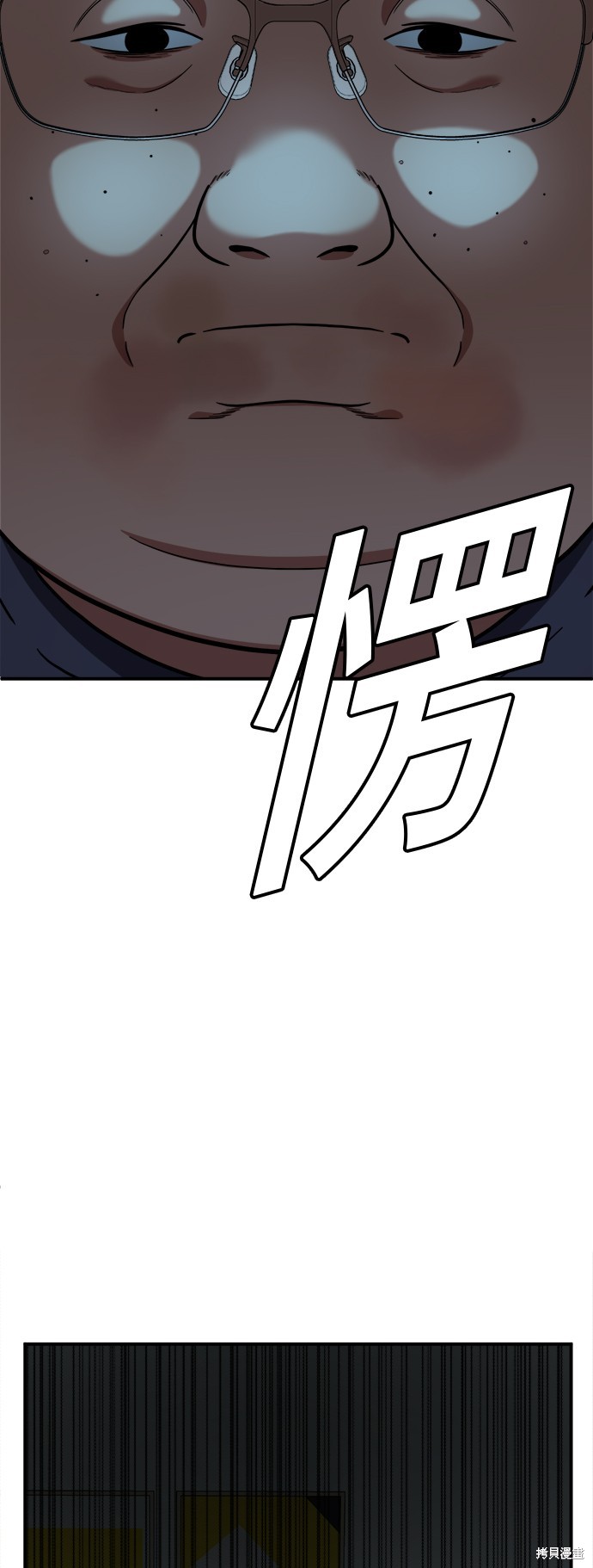 第96话8