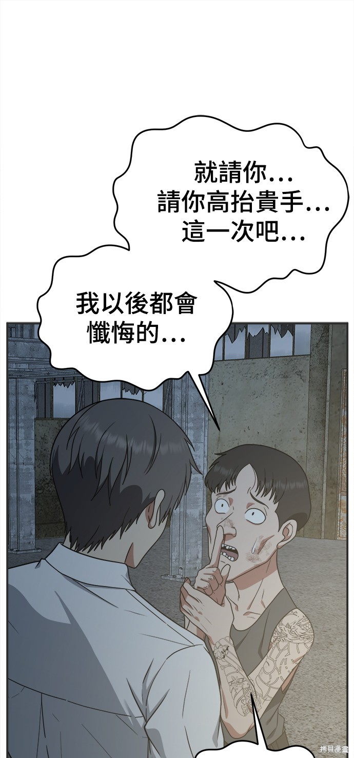 第118话2