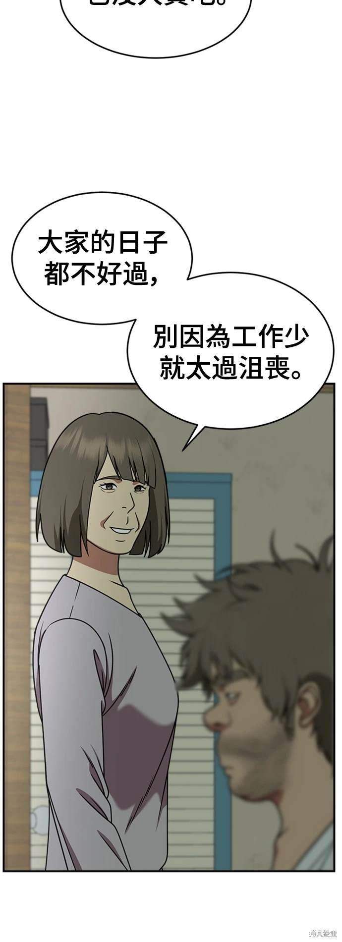 第210话5