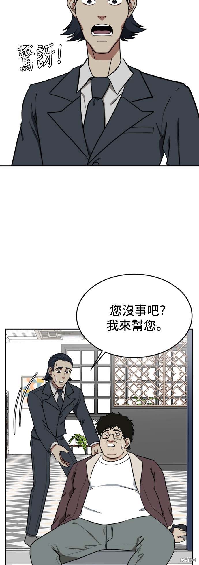 第94话0