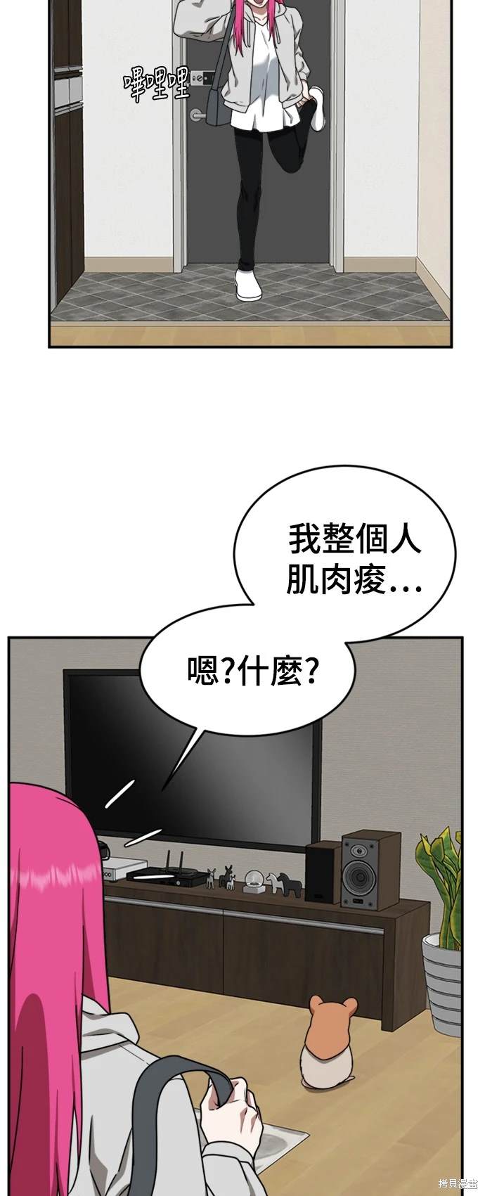 第134话8