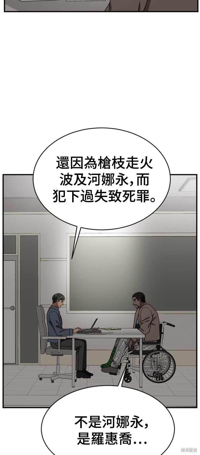 第147话2