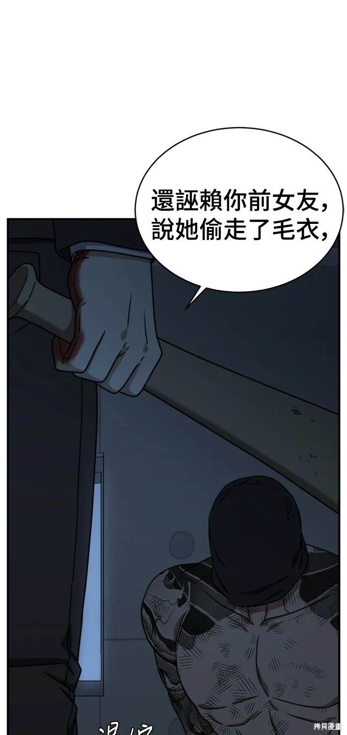 第133话6