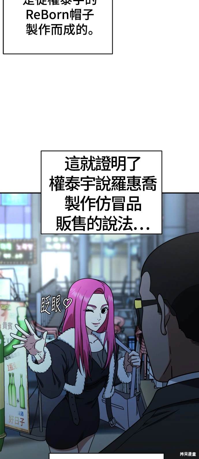 第140话4