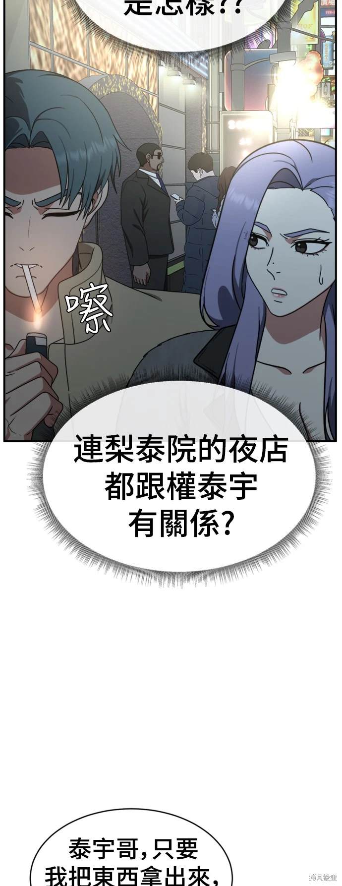 第130话9