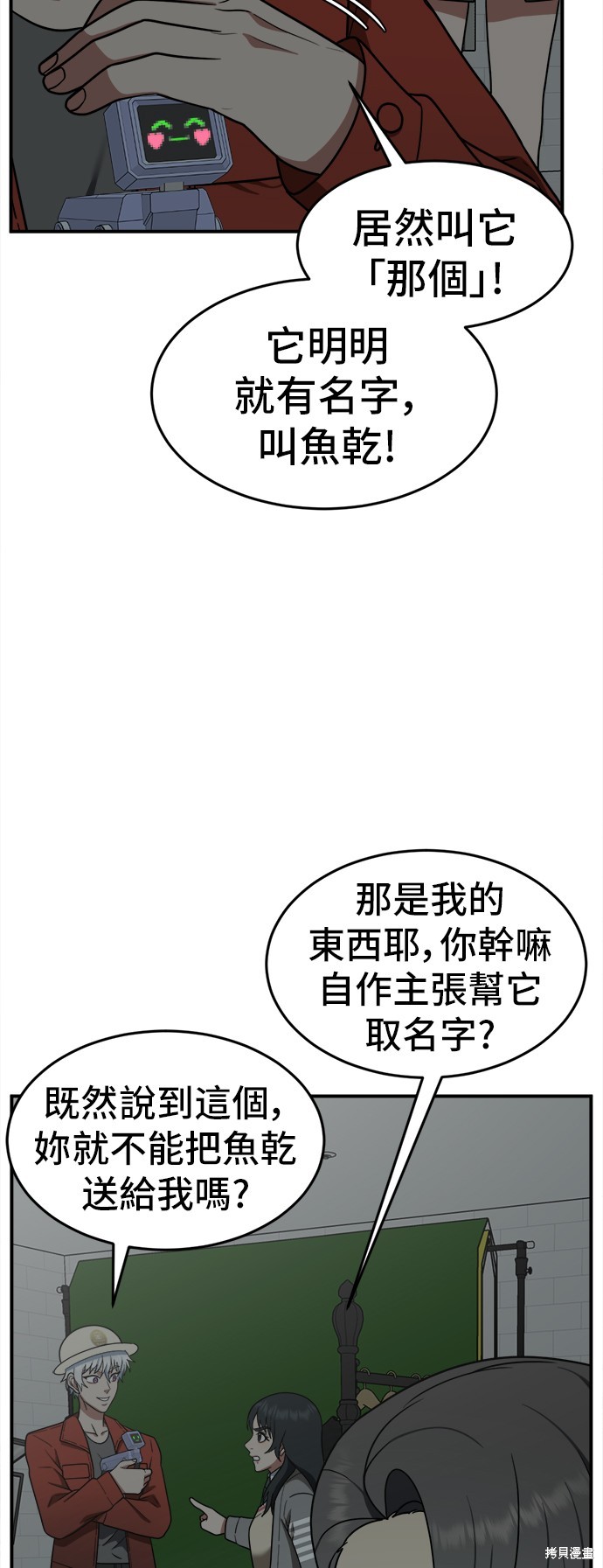 第111话8