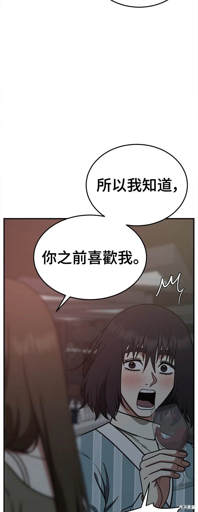 第188话0