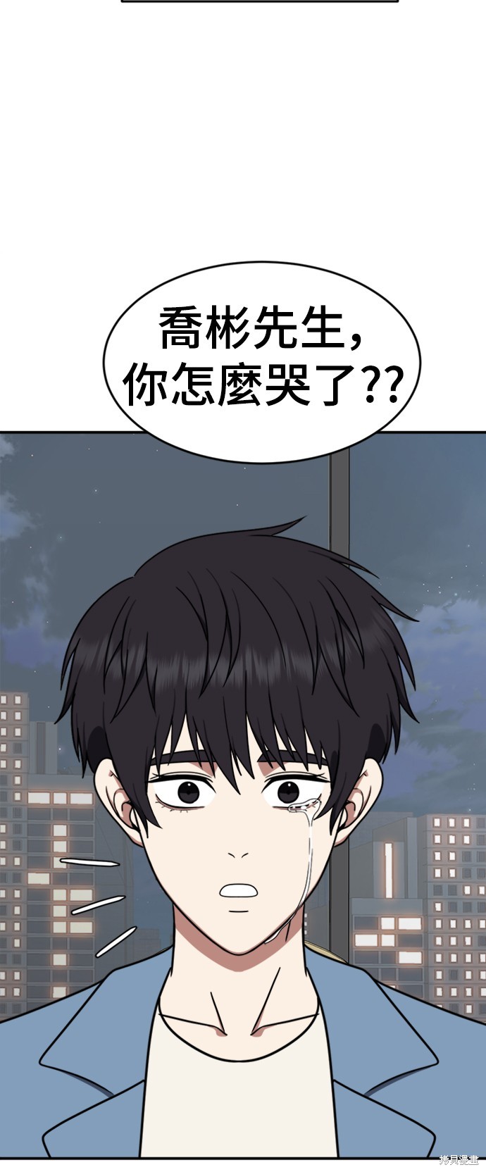 第159话5