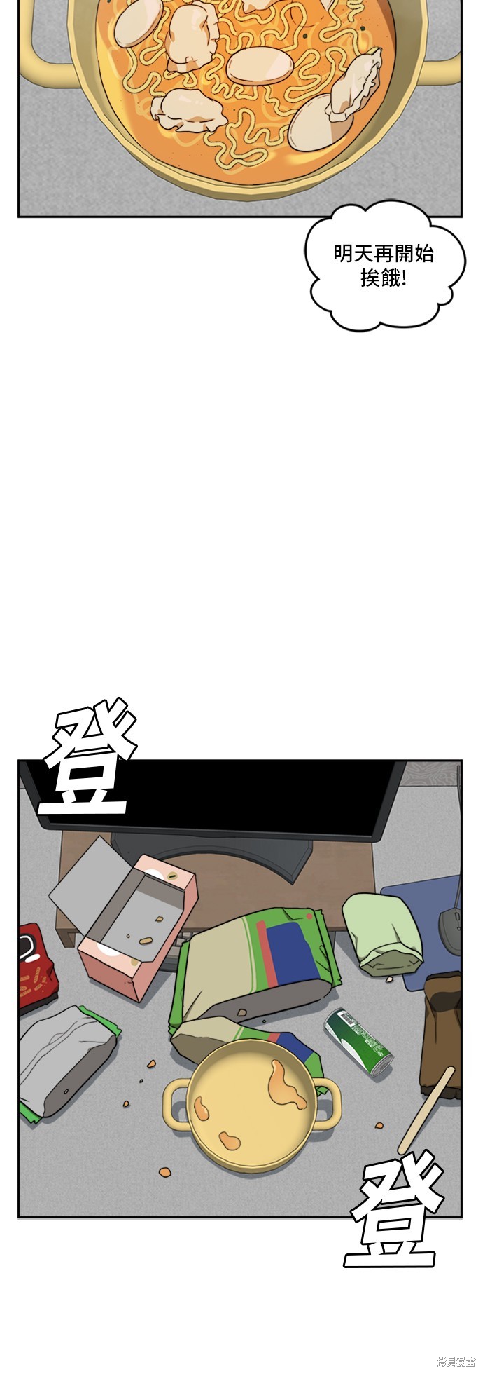 第43话9