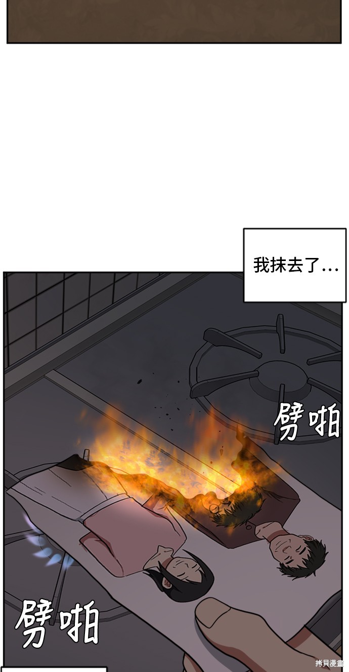 第39话4