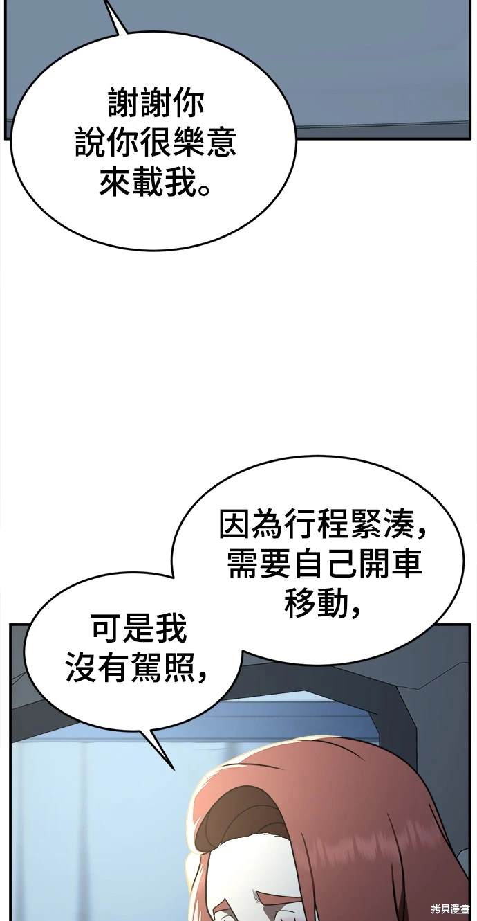 第170话5