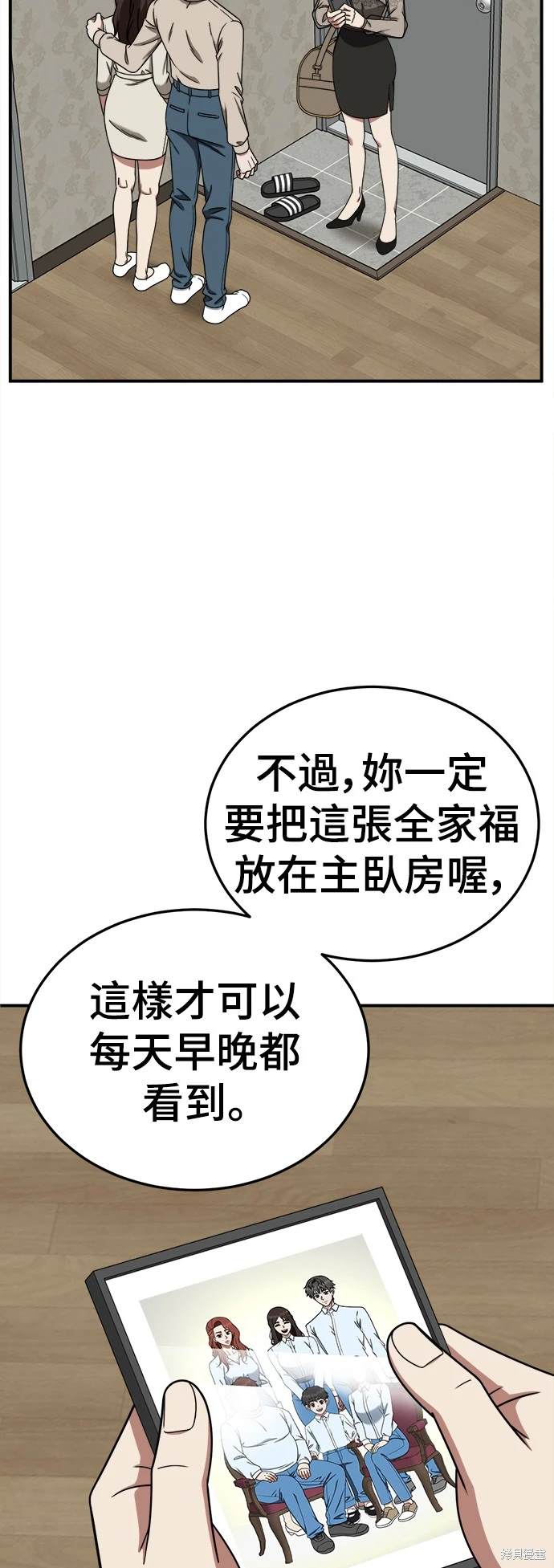 第190话8