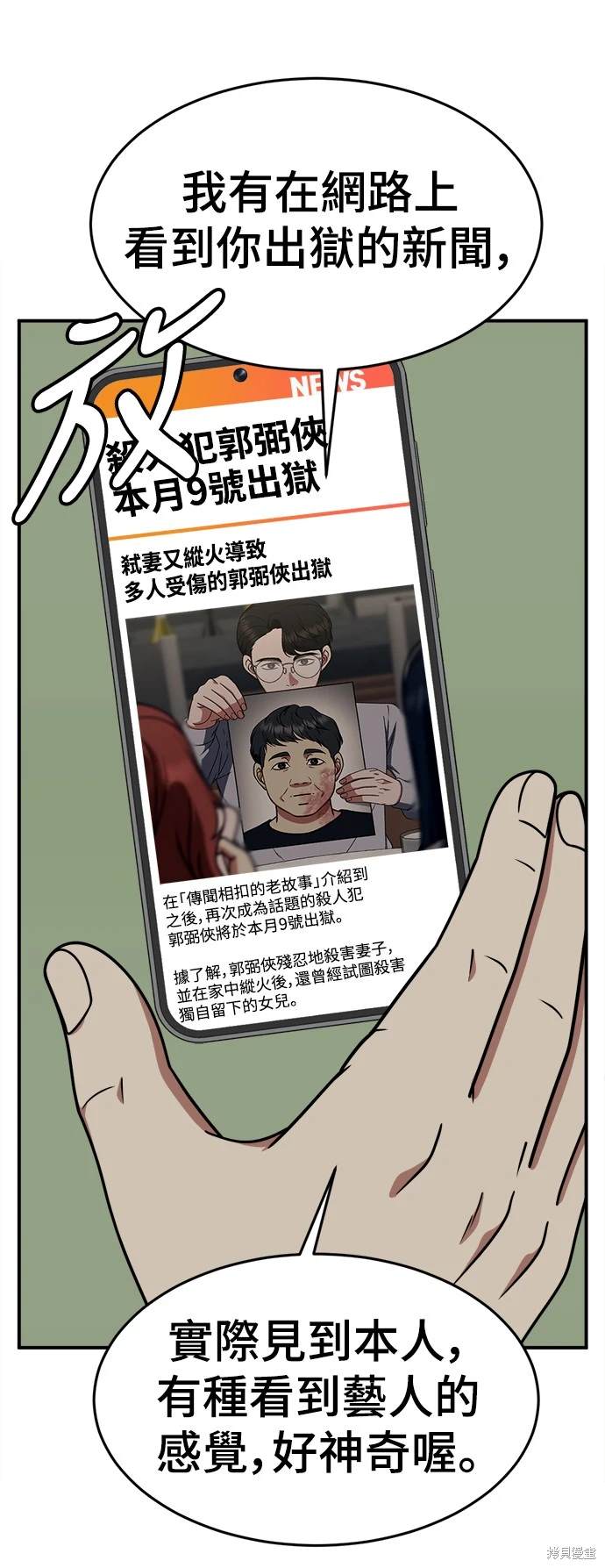 第205话1