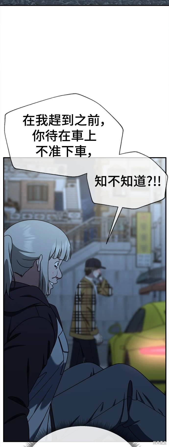 第192话2