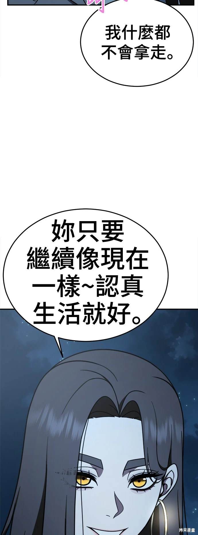 第190话6