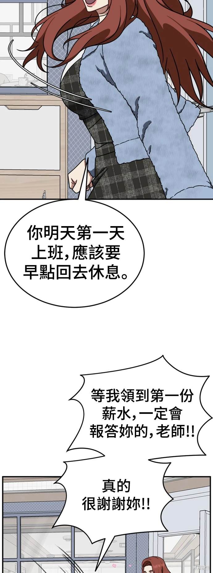 第179话7