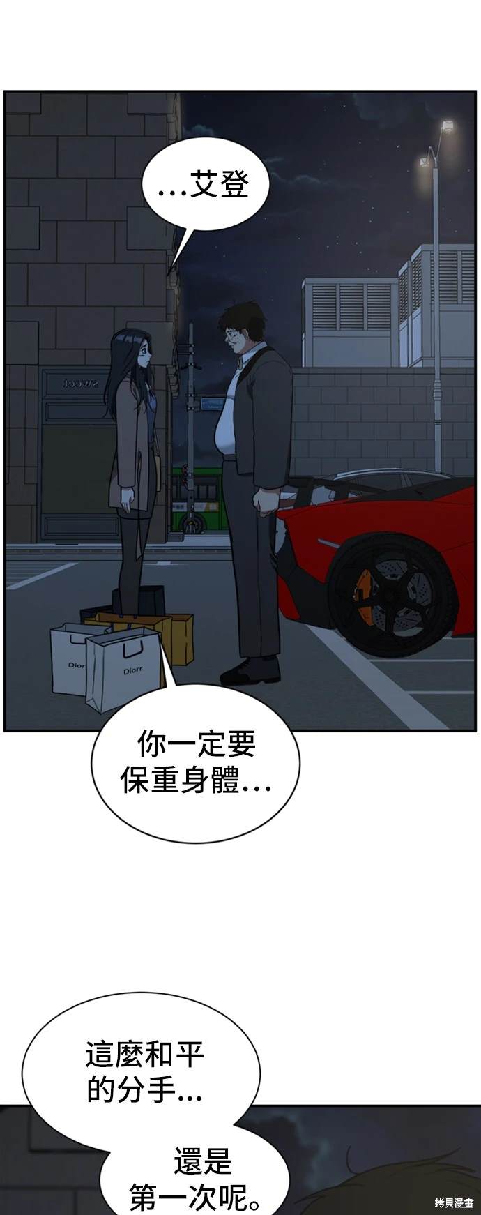 第59话5