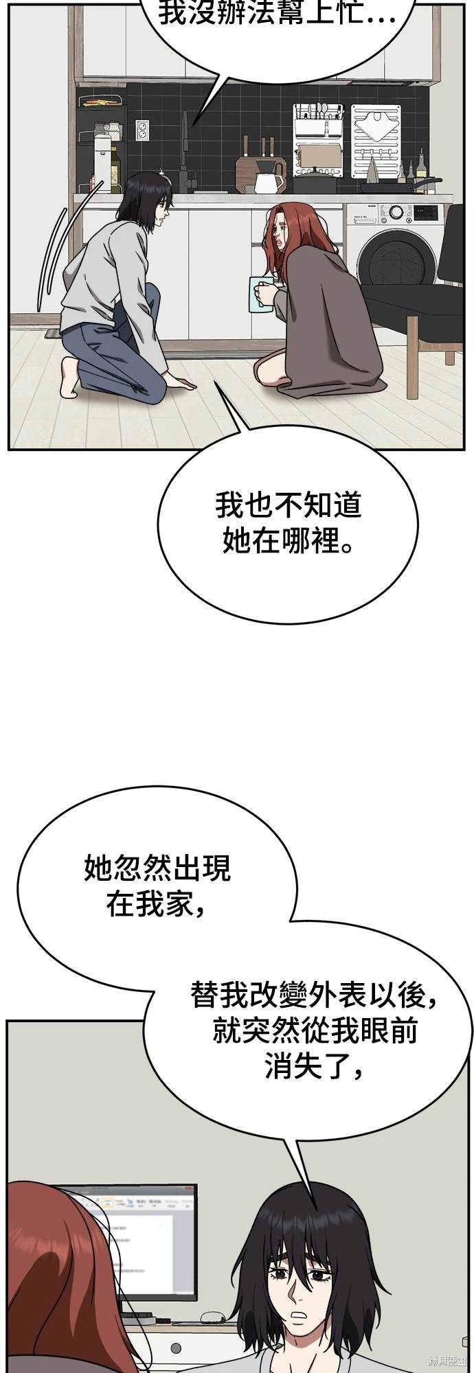 第168话9