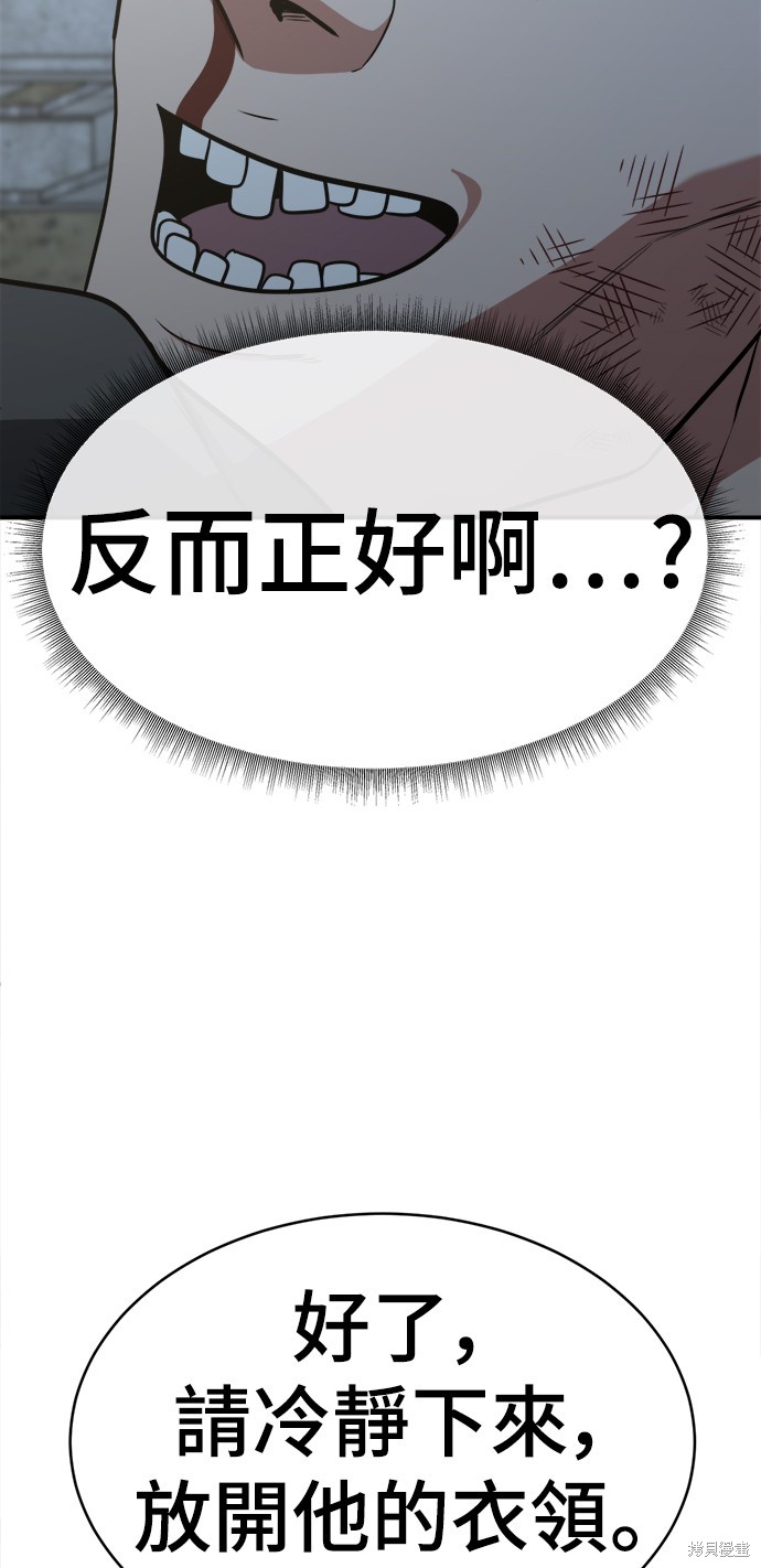 第118话8