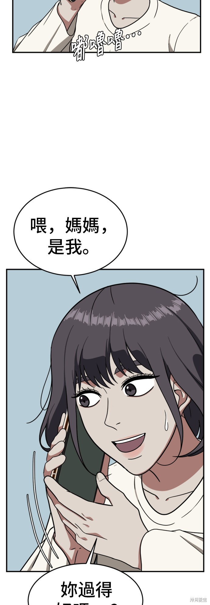 第78话7