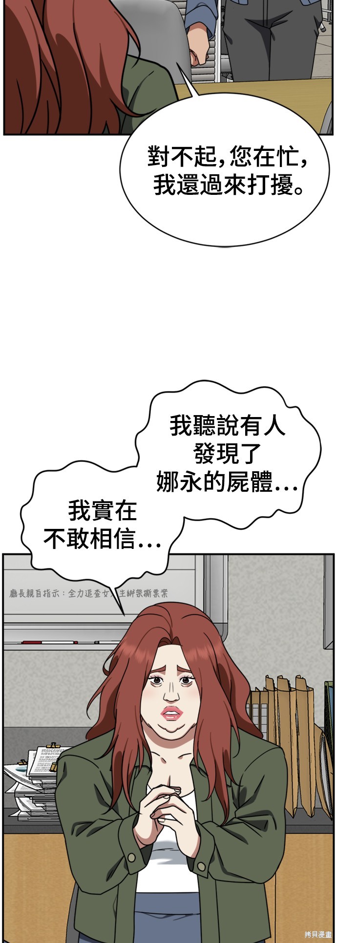 第147话1