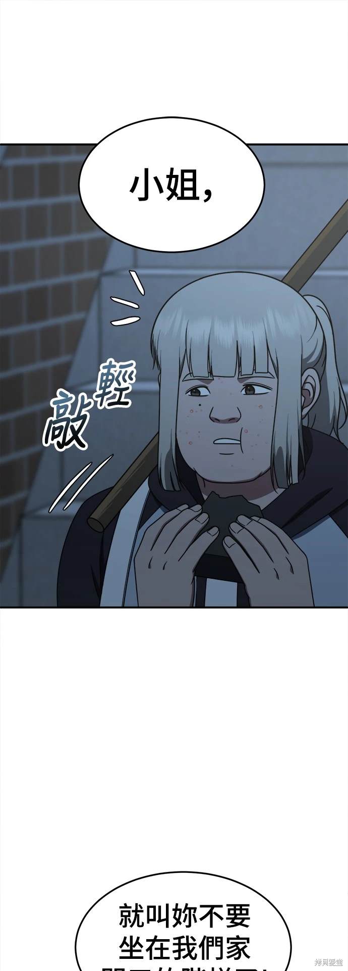 第192话5