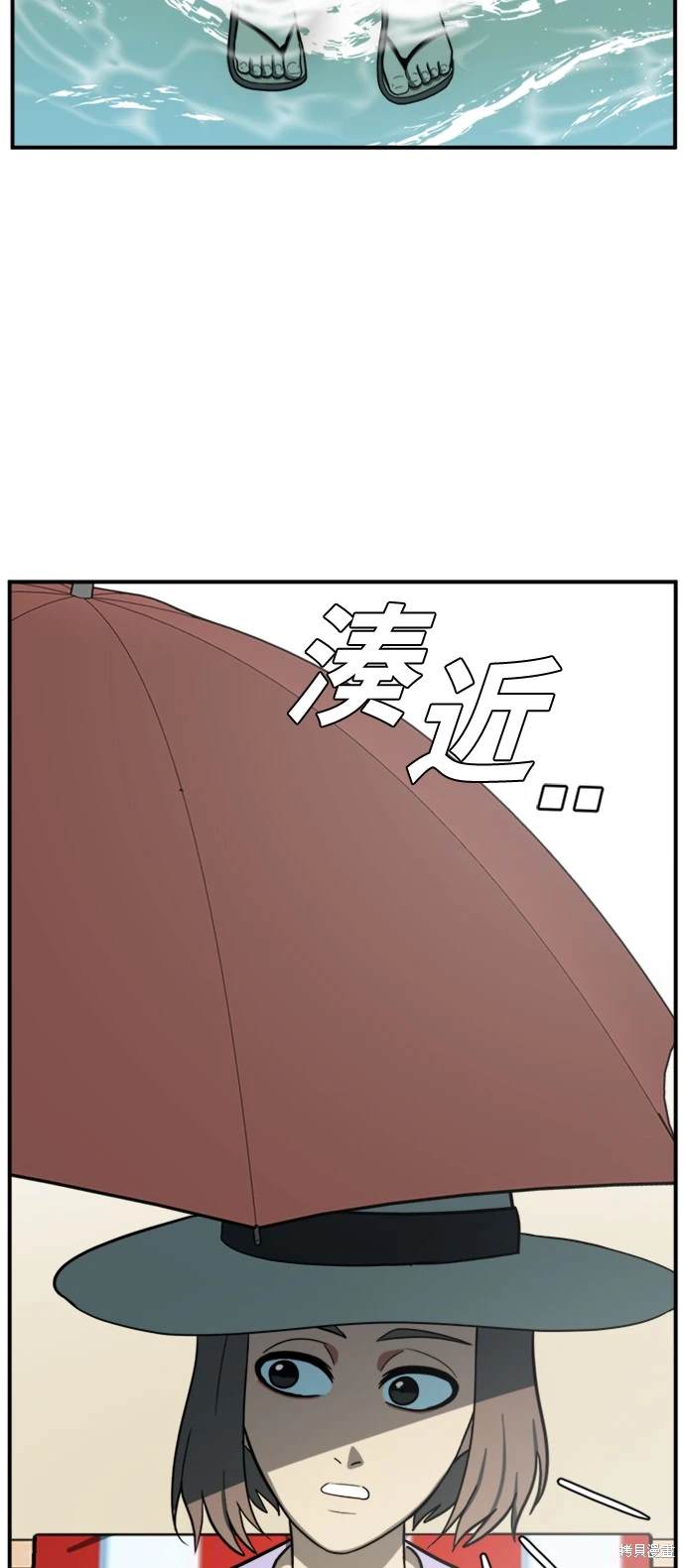 第59话4