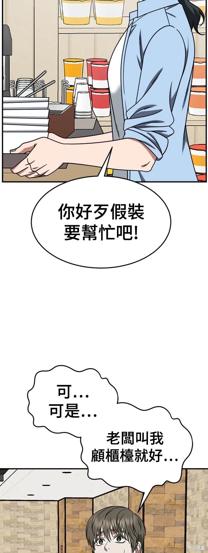 第215话4