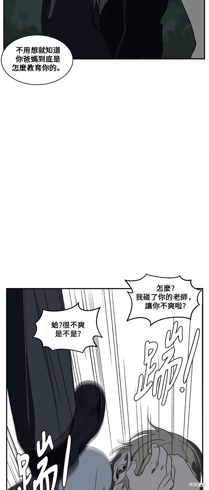 第25话6