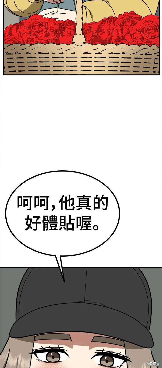 第181话7