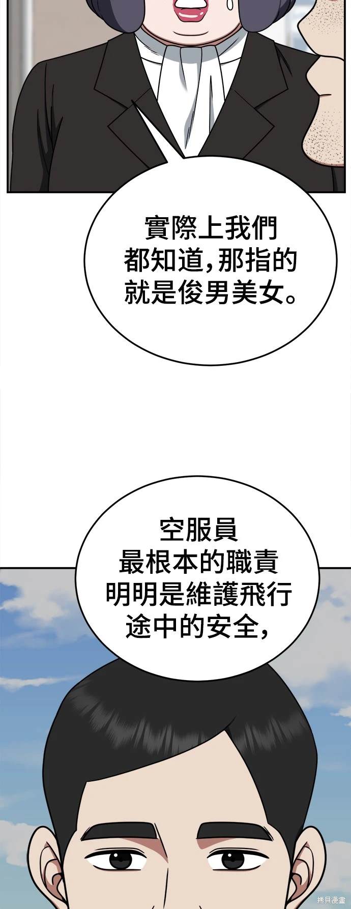 第177话1