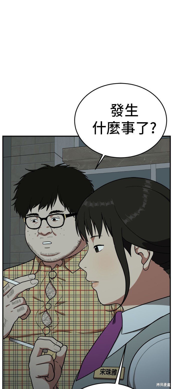 第87话0