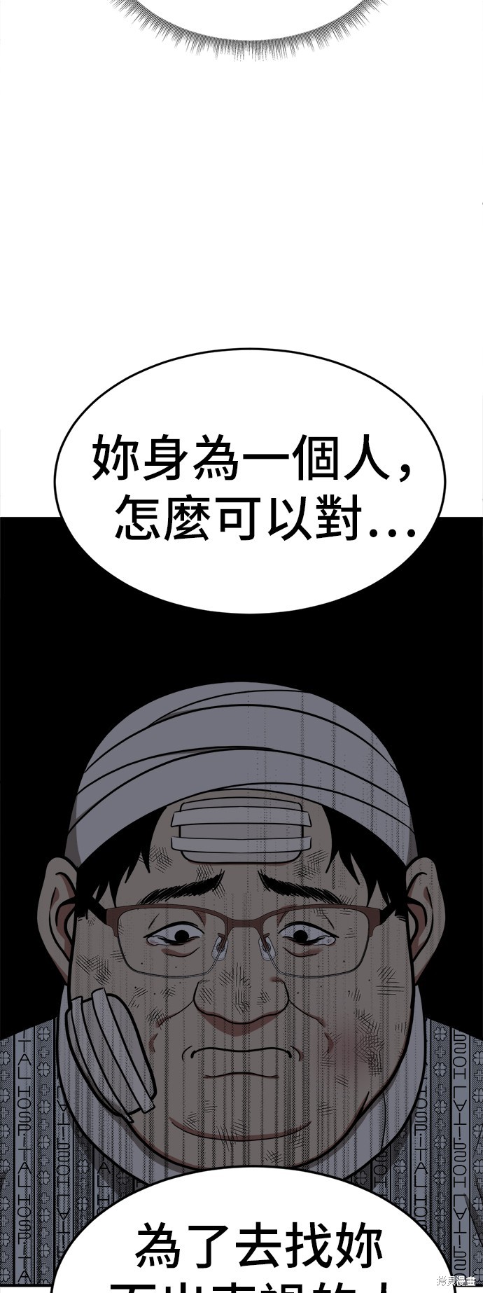 第93话4