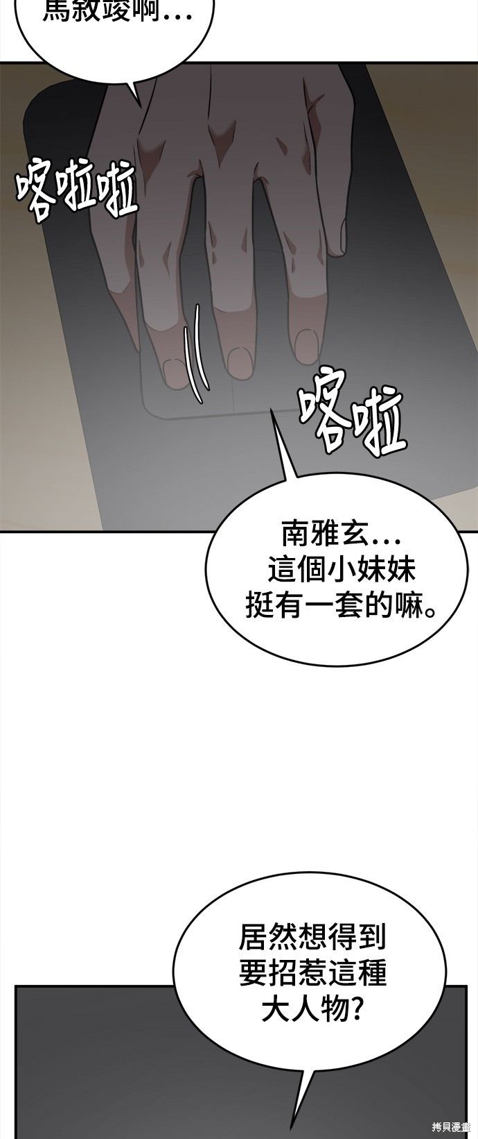 第115话3