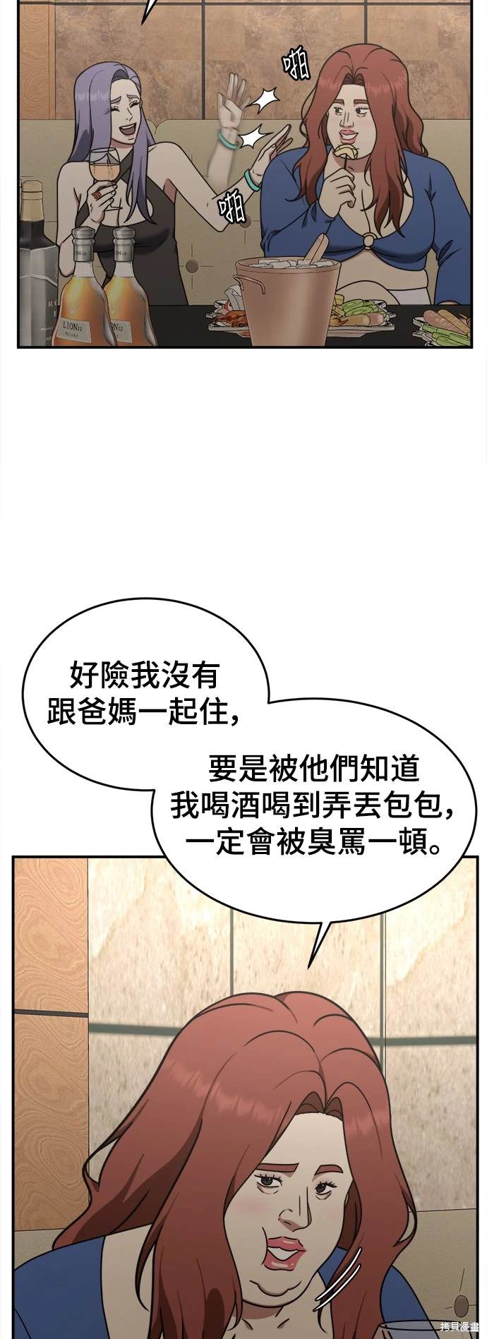 第166话2