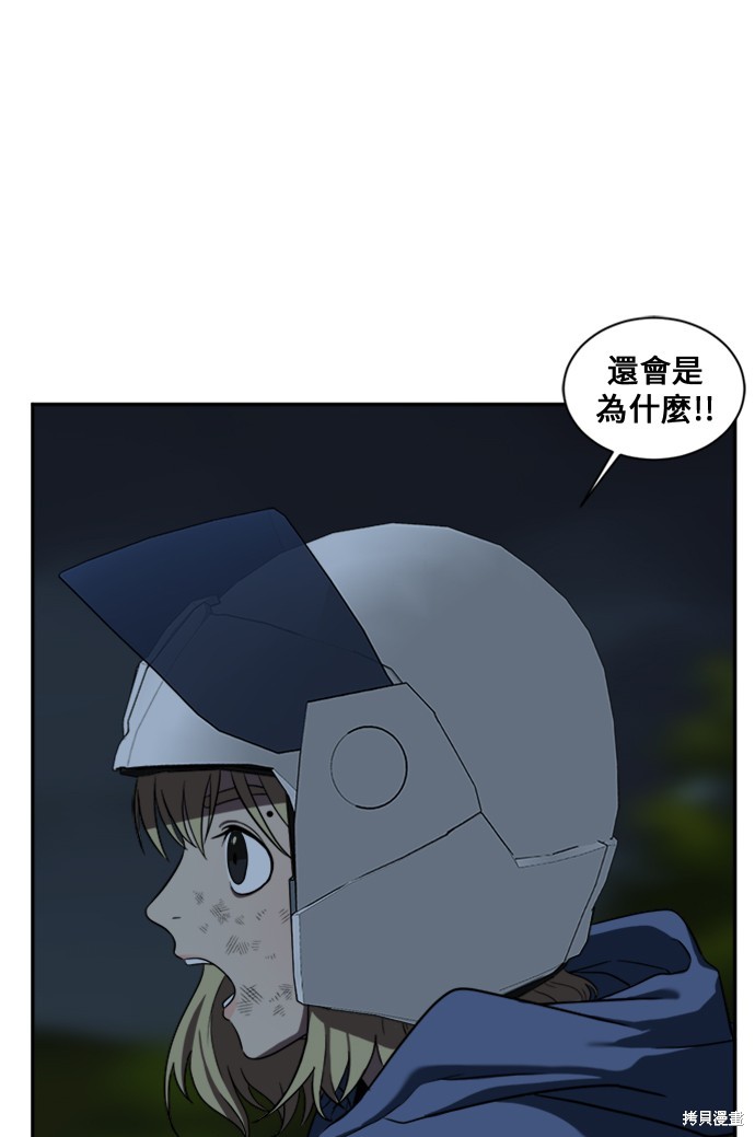 第26话2