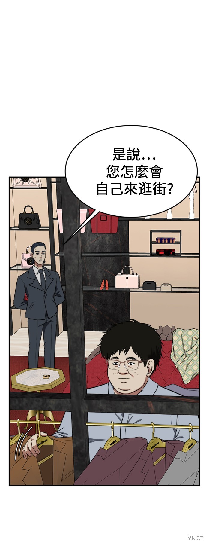 第89话9