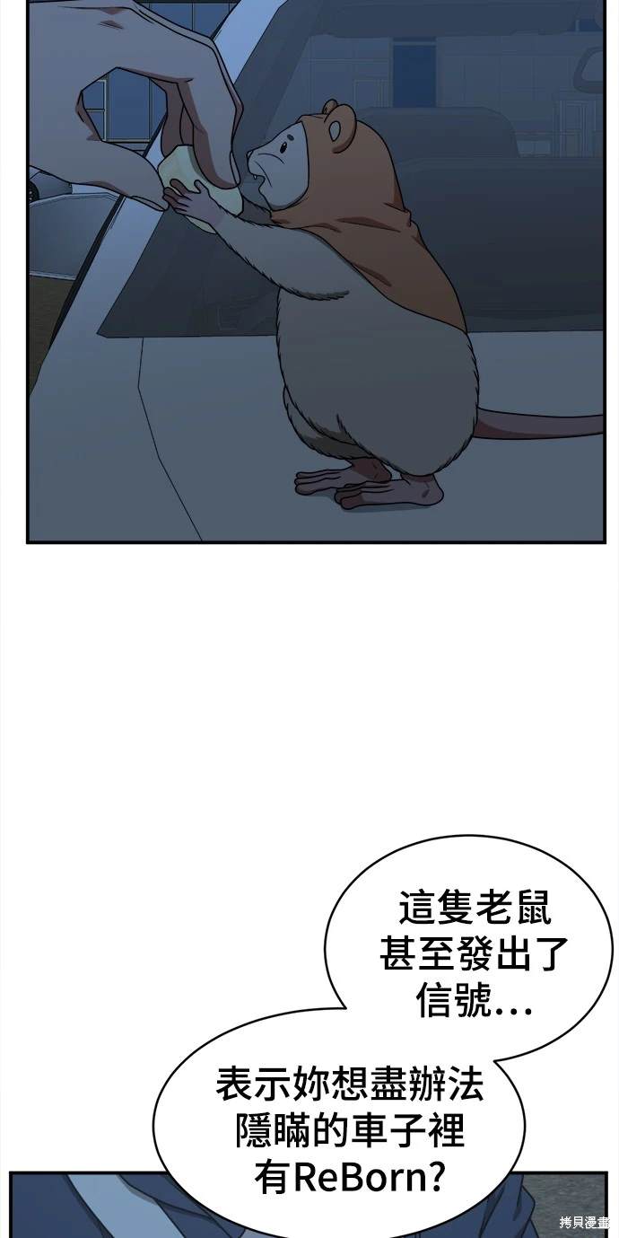 第135话9