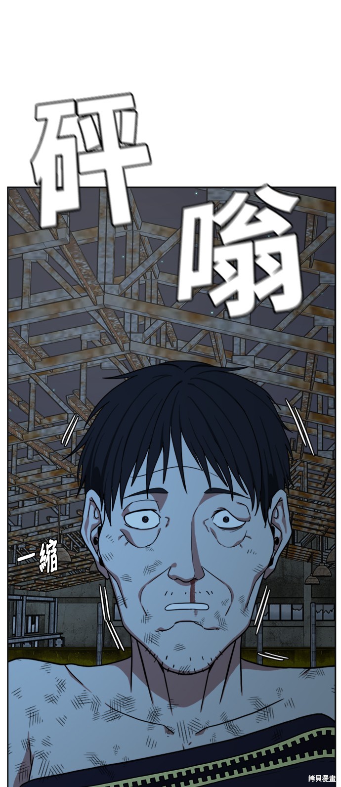 第33话8