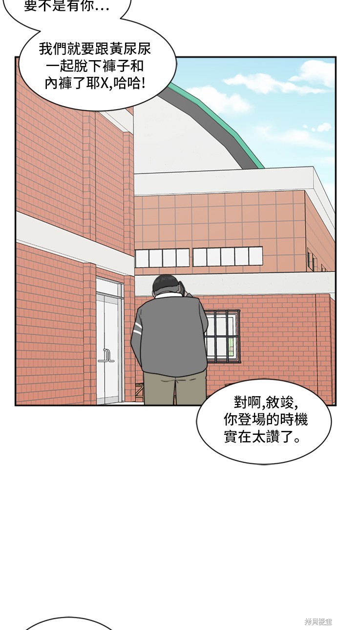 第45话6