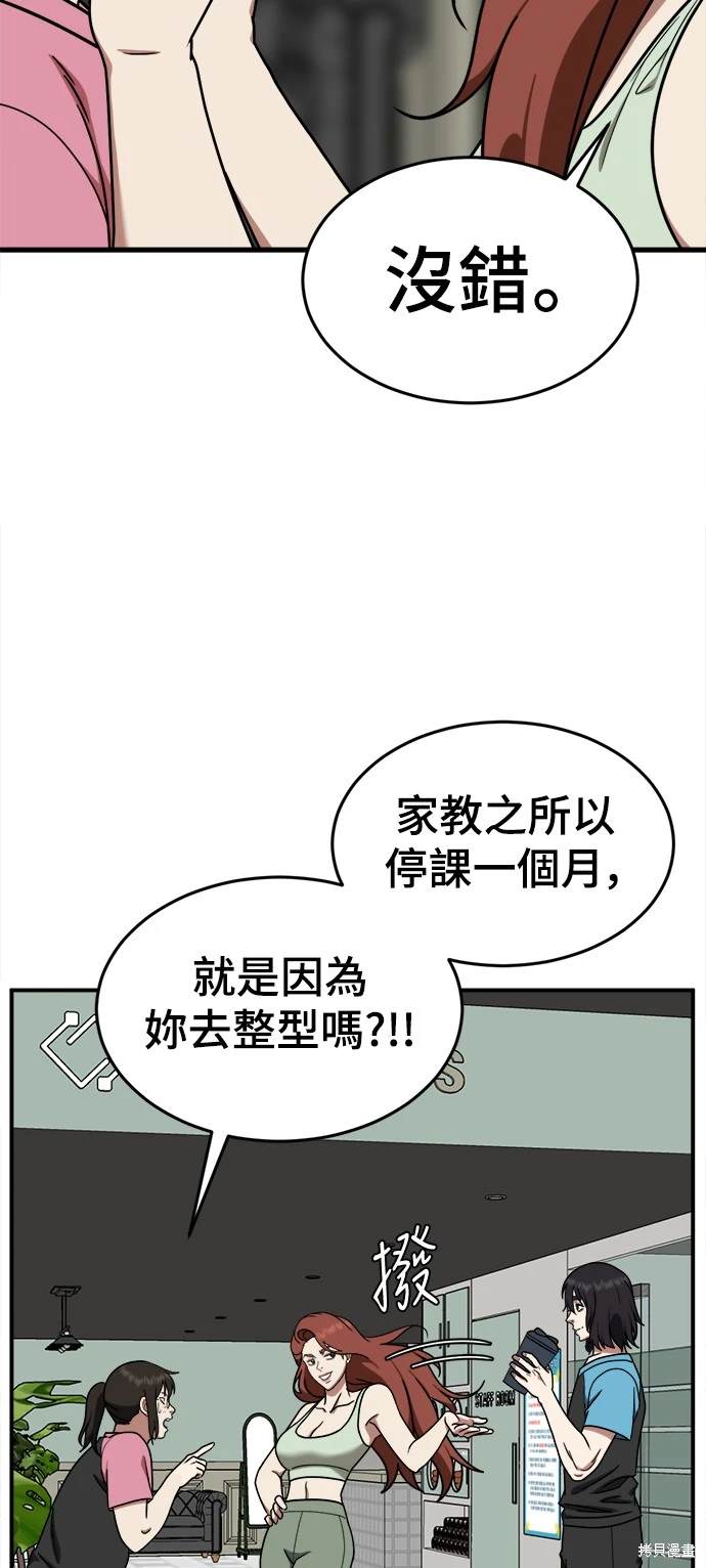 第169话1