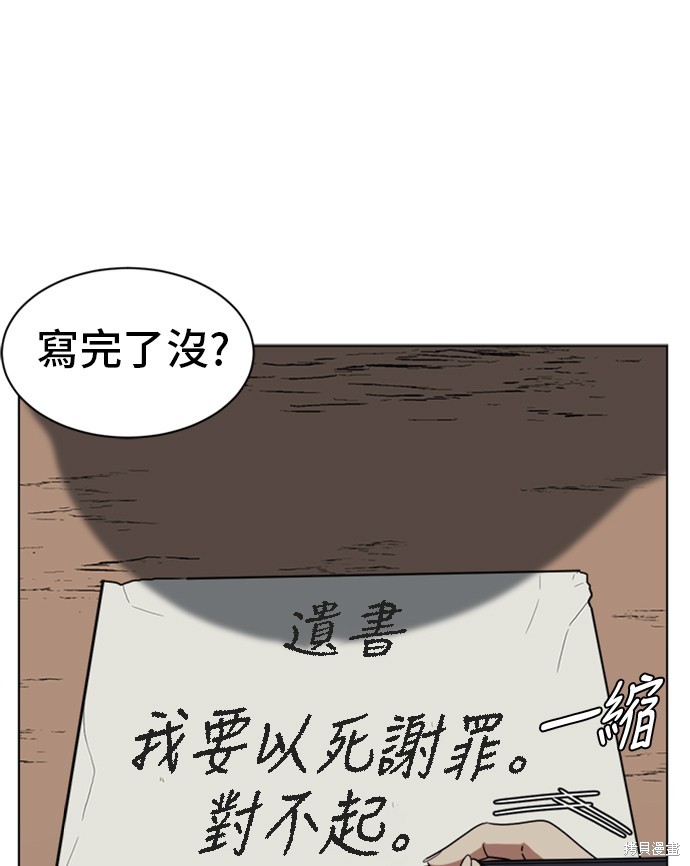 第34话0