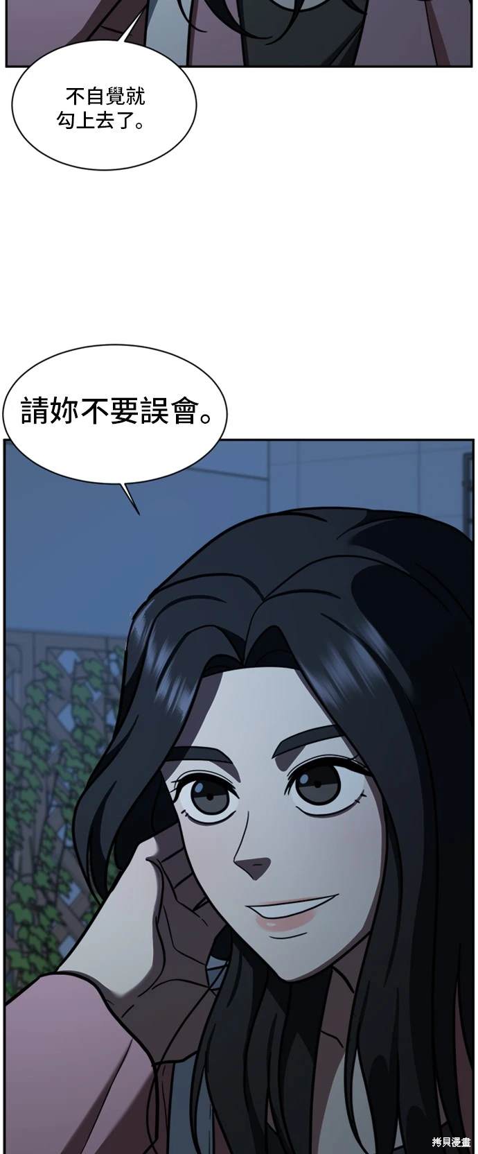 第53话0