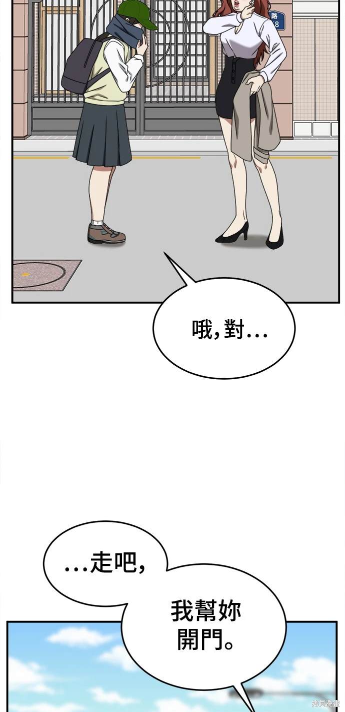 第167话1