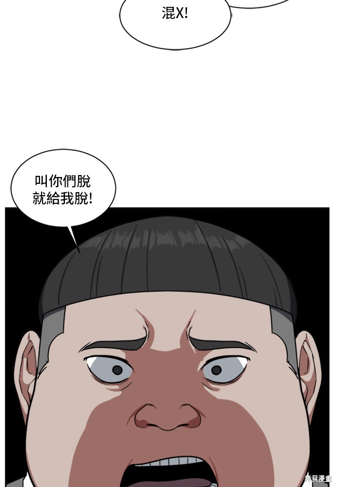 第45话3