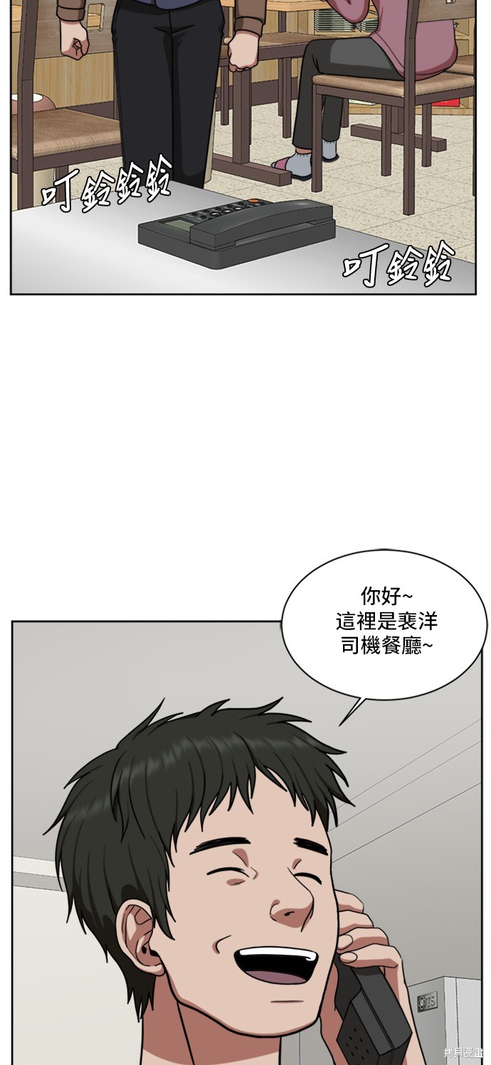 第37话7