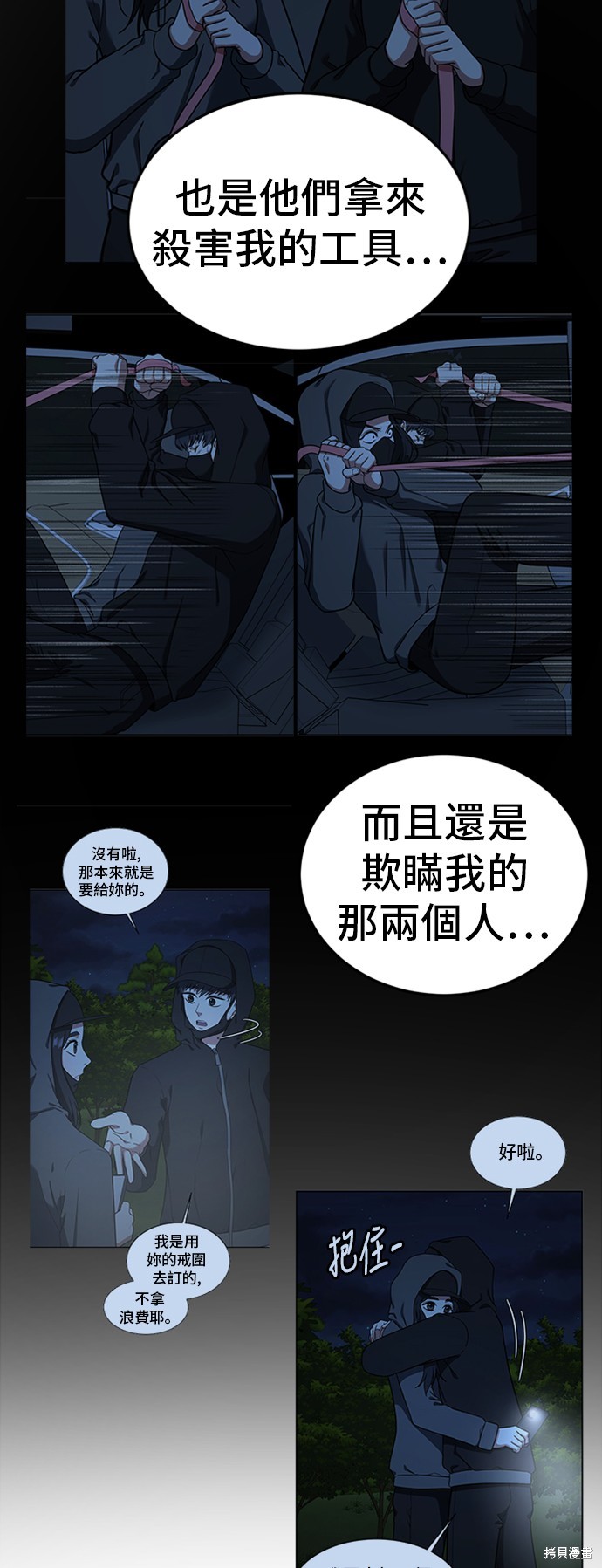 第75话0