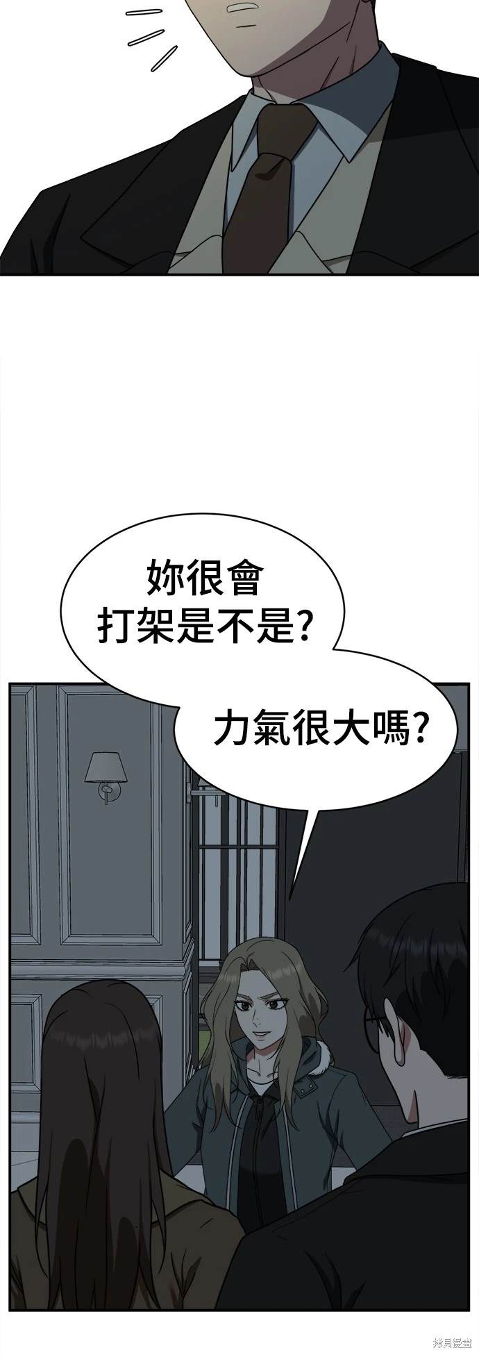 第131话7