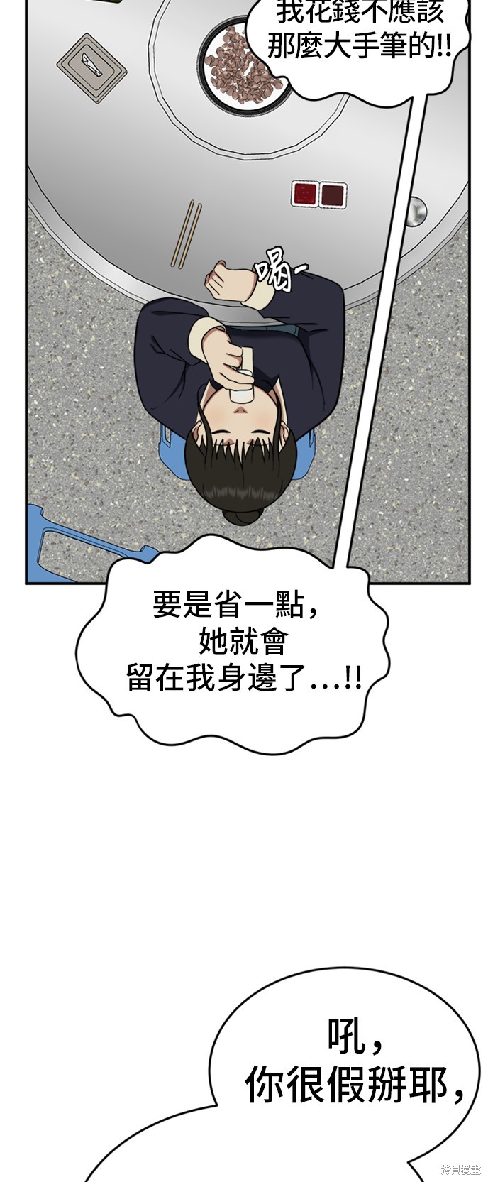 第89话0